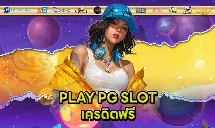 PLAY PG SLOT Free Credit Feature Image
